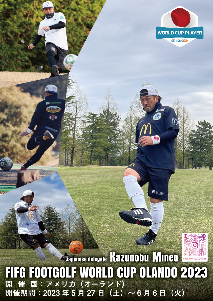 FIFG FOOTGOLF WORLD CUP OLANDO 2023